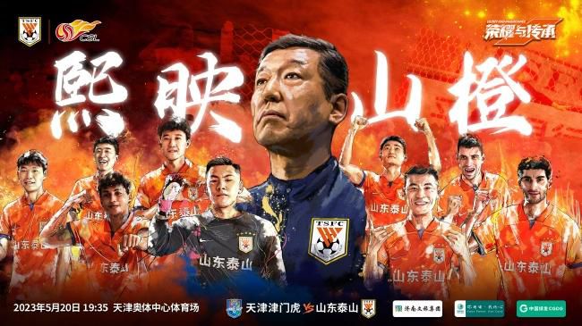 罗马在3-0击败谢里夫后，由于积分落后于布拉格斯拉维亚取得了小组第二名，这导致他们必须在2月份与一支欧冠小组第三的队伍进行附加赛。